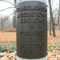 Napis na popiersiu Stanisława Augusta Poniatowskiego