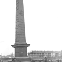 Pomnik
